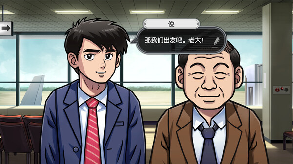 北海道连续杀人事件 消失在鄂霍次克 ～追忆流冰 流泪人偶～｜官方中文｜853M｜免安装