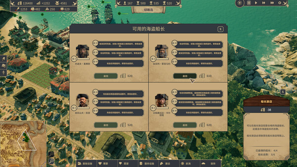 海盗共和国｜Republic of Pirates｜官方中文-v0.32.1.24+全DLC｜7.46G｜免安装