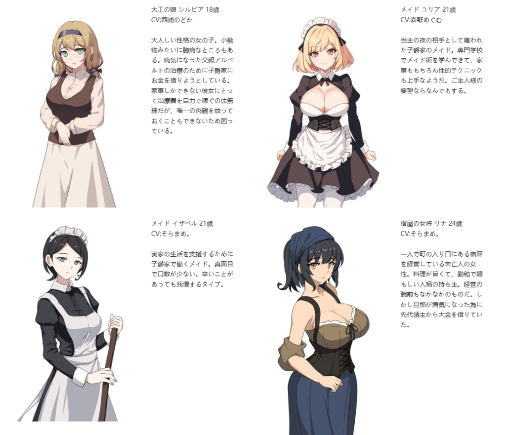 大人の童話劇場~借金取り子爵~｜日文-边境贵族生活×领地经营SLG｜795M｜免安装