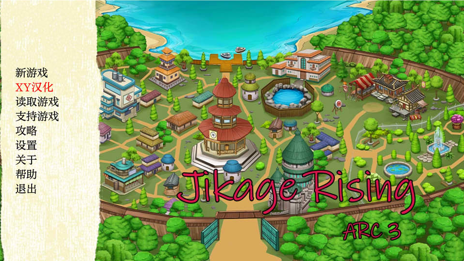 忍者后宫：异族崛起｜AI汉化-v2.15b+PC安卓双端｜2.86G｜免安装