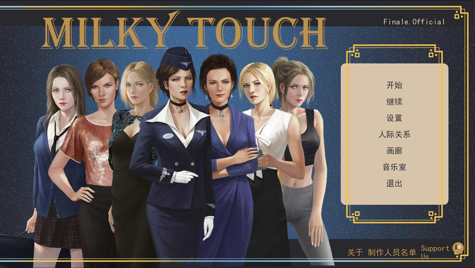 牛奶触觉｜Milky Touch｜精翻中文-完结+后宫扩展+PC安卓双端｜3.24G｜免安装_果漫社区