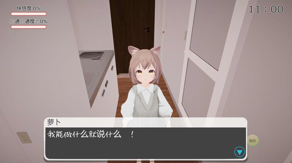 麦酱饲养日记｜むぎちゃん飼育日誌｜汉化版+全回想存档｜326M｜免安装