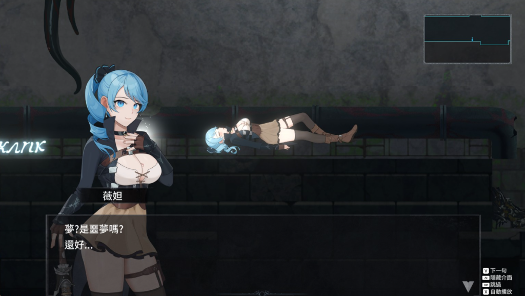 永恒的欠损｜La Vitalis Immortal Loss｜官方中文-v0.32.0｜3.33G｜免安装