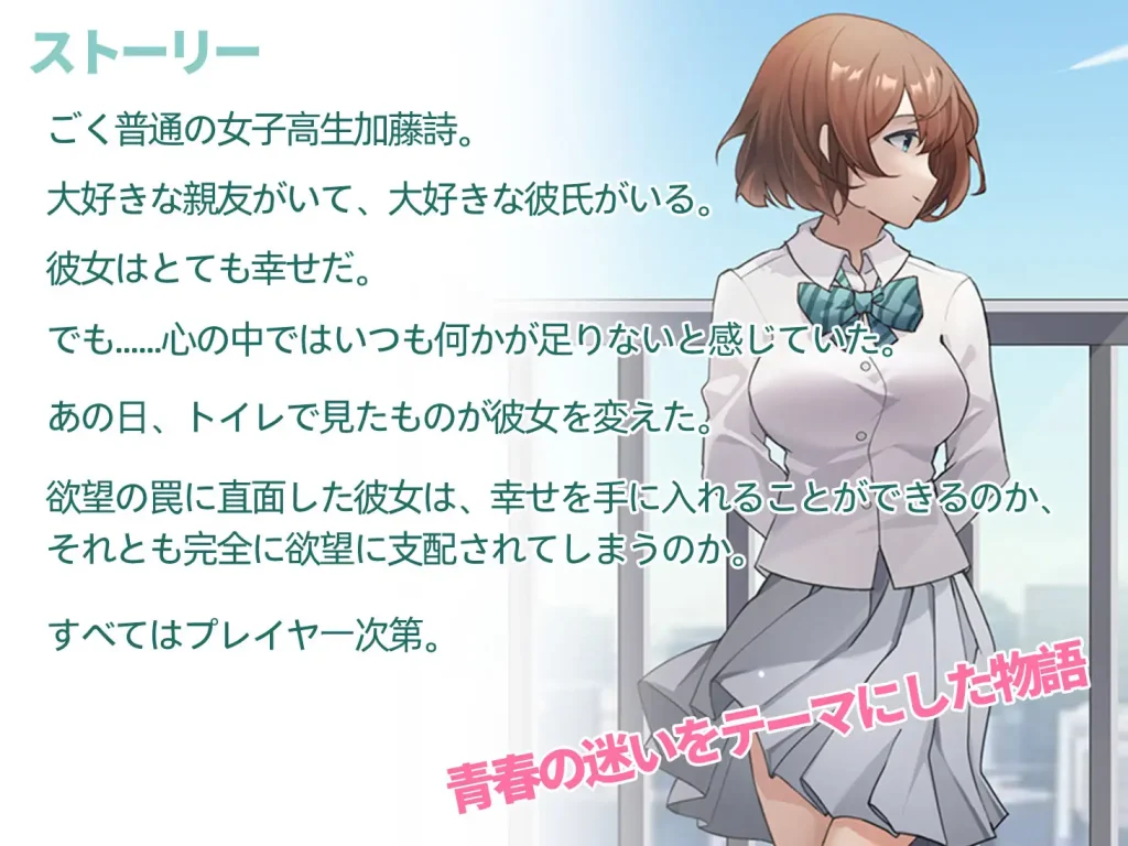 诗酱的春｜官方中文｜621M｜免安装