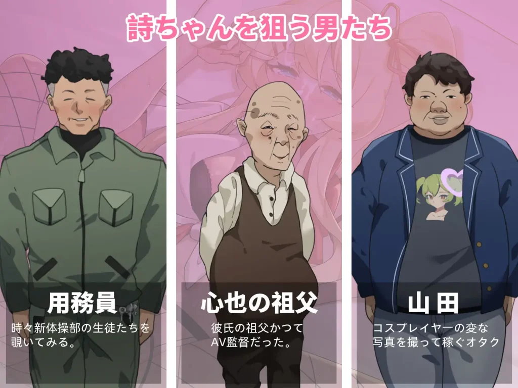 诗酱的春｜官方中文｜621M｜免安装