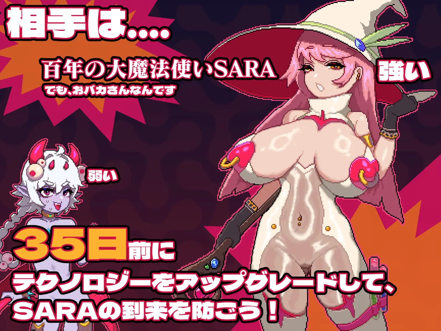 我的感官遮断触手地牢！｜MazeCave ~｜官方中文-v241013｜941M｜免安装_果漫社区