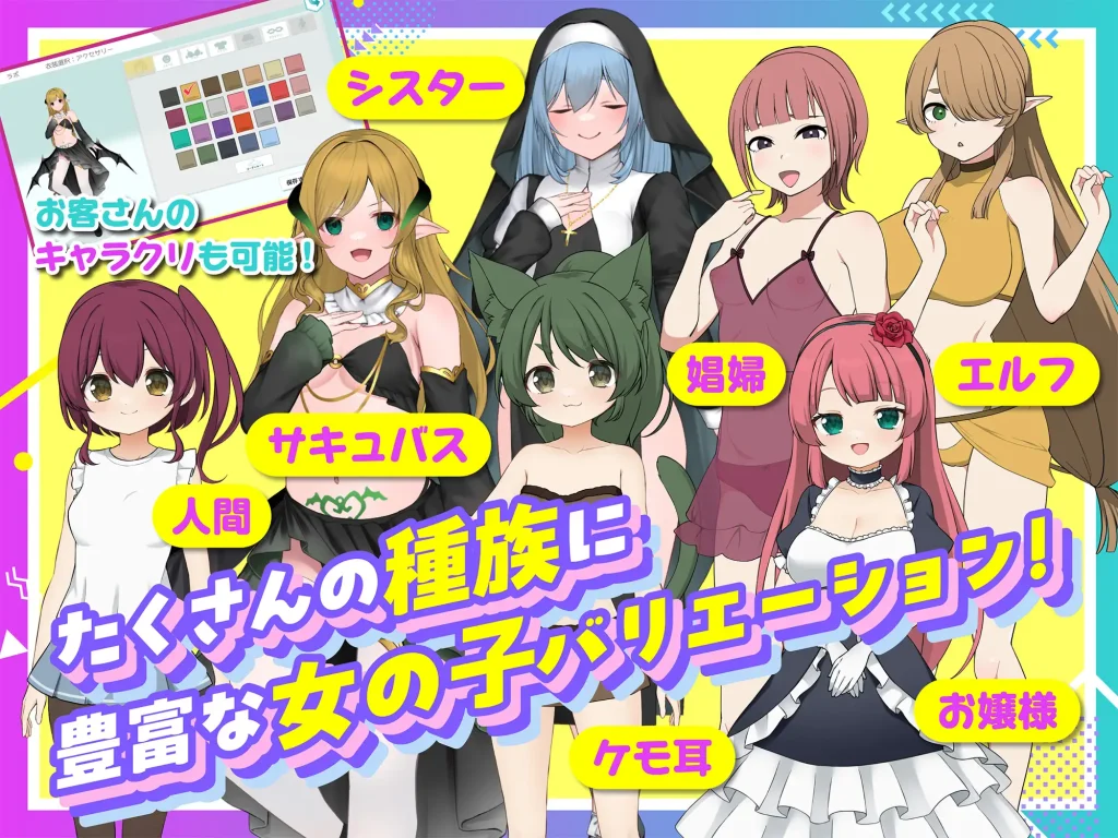 激爽女性按摩！～涩涩按摩院～｜官方中文｜1.23G｜免安装