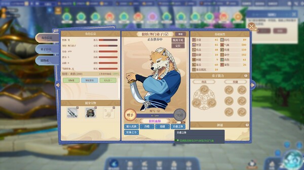 山门与幻境｜TheLost Village｜官方中文-Build.18837589｜4.82G｜免安装