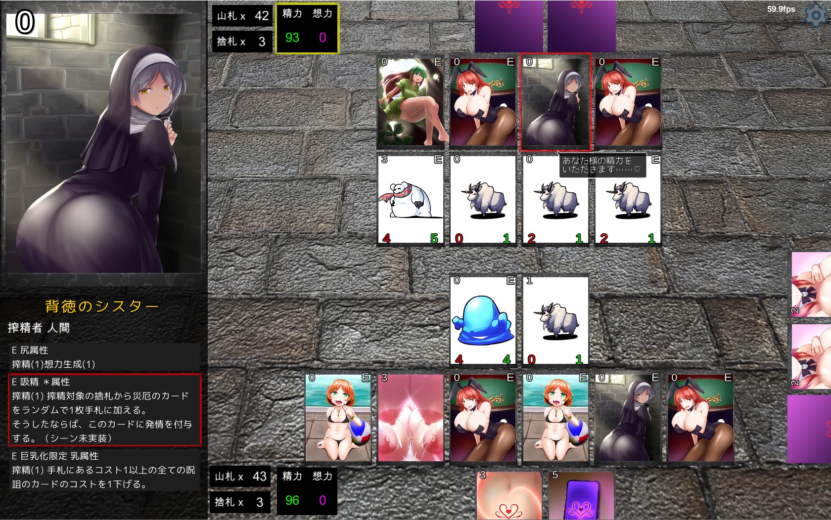 银魔再诞｜Succubus Reborn｜官方中文-v20241003｜999M｜免安装_果漫社区