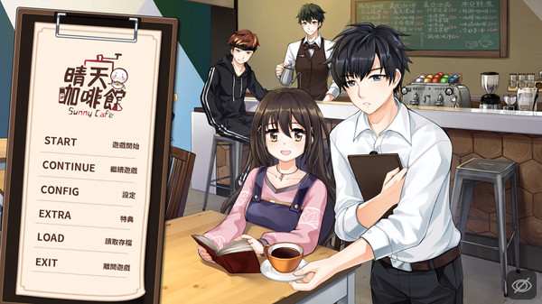 晴天咖啡館｜Sunny Cafe｜官方中文-v1.1｜4.17G ｜免安装