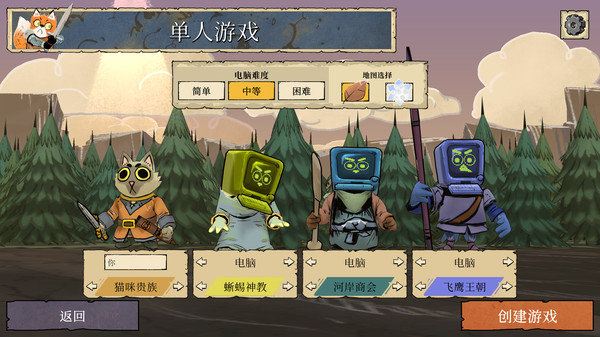 茂林源记｜Root｜官方中文-v1.32.0.2334｜484M｜免安装