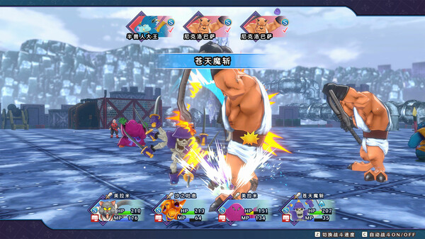 勇者斗恶龙 怪物仙境3 魔族王子与精灵的旅程｜官方中文｜5.36G｜免安装