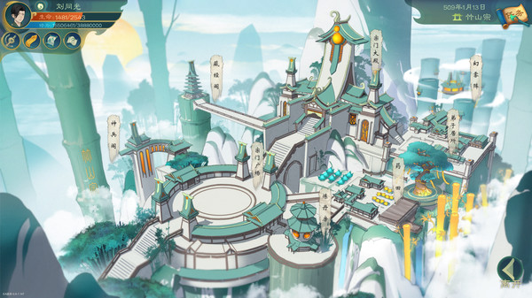 觅长生｜Immortal Way of Life｜官方中文-v1.0.042｜1.16G｜免安装