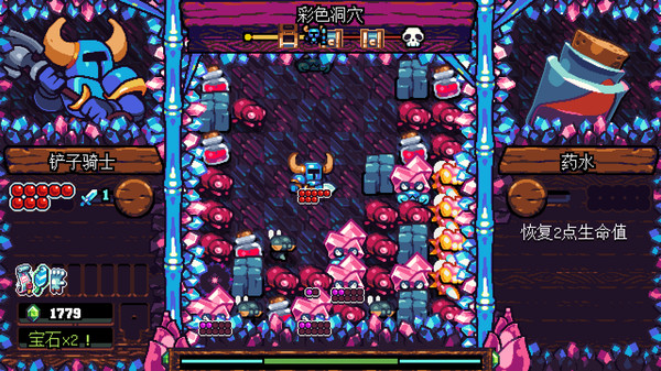 铲子骑士:口袋地牢｜官方中文-Build.15642760｜81M｜免安装