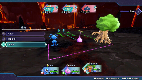 勇者斗恶龙 怪物仙境3 魔族王子与精灵的旅程｜官方中文｜5.36G｜免安装