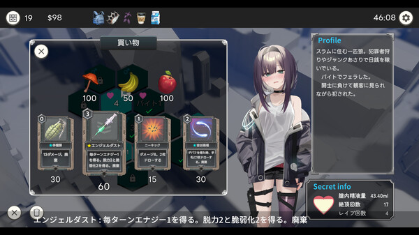 死废城的少女｜Dead-End City：Blues OD Edition｜官方中文｜455M｜免安装