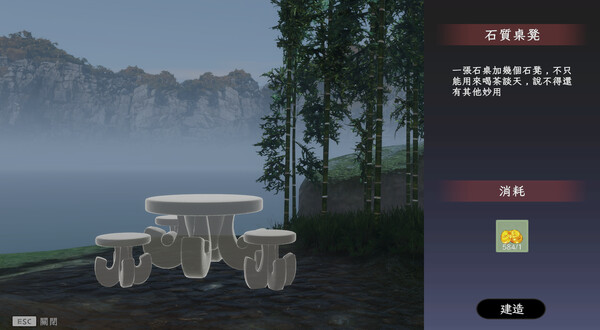 极品采花郎｜官方中文-v20240921+新角色+无修+存档｜4.45G｜免安装