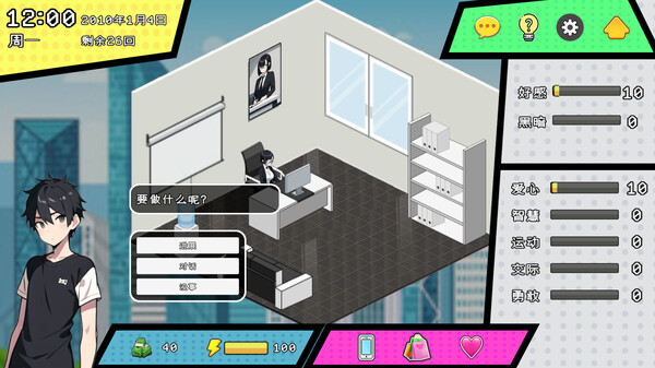 都市女友的私密约会｜Girlsdate｜官方中文｜1G｜免安装