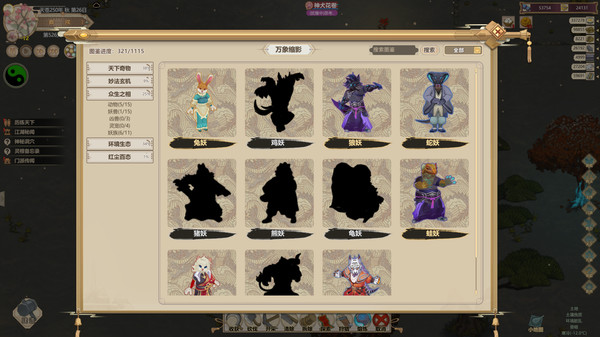 了不起的修仙模拟器｜Amazing Cultivation Simulator｜官方中文-v1.268+全DLC｜2G｜免安装