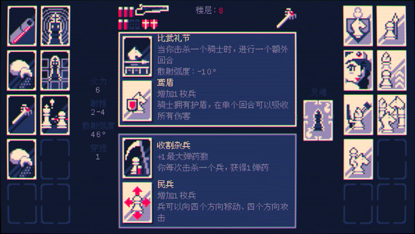 霰弹枪王：最后的将死｜Shotgun King｜官方中文-Build.15880004｜100M｜免安装