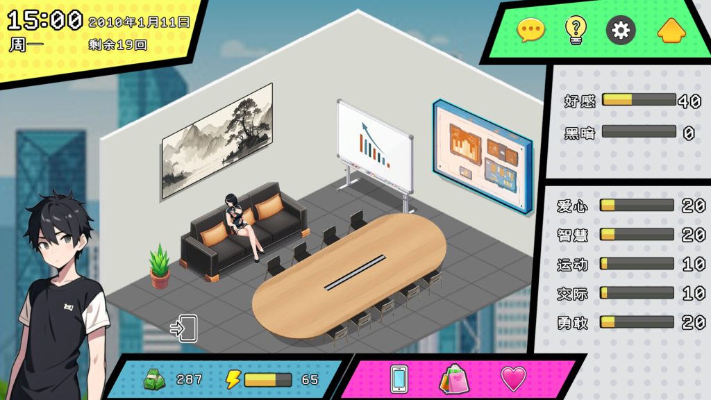 都市女友的私密约会｜Girlsdate｜官方中文｜1G｜免安装