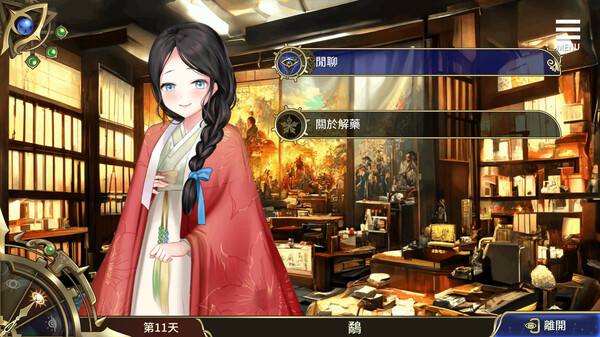 眼眸之城与梦境少女｜City of Eyes- Cyclops｜官方中文-v1.01+无修｜2.45G｜免安装