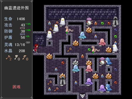 魂之归宿｜Soulestination｜官方中文-Build.16896291｜327M｜免安装