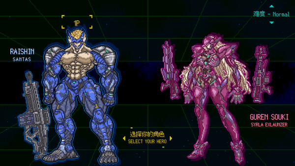 惑星战士G｜G WARRIOR｜官方中文-v1.2F｜860M｜免安装