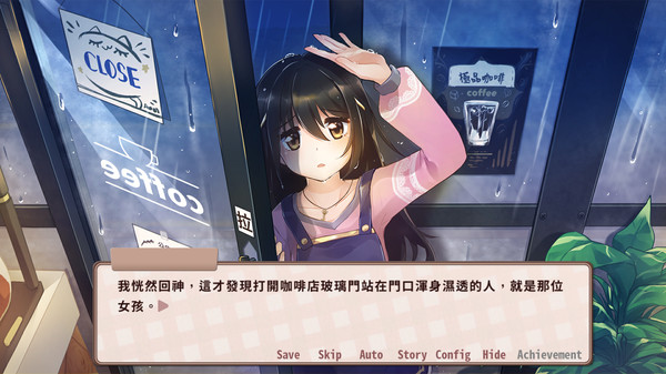 晴天咖啡館｜Sunny Cafe｜官方中文-v1.1｜4.17G ｜免安装