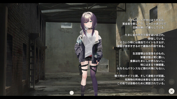 死废城的少女｜Dead-End City：Blues OD Edition｜官方中文｜455M｜免安装