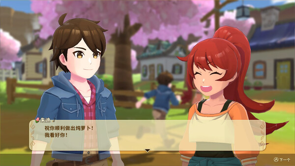 丰收之月：安托斯之风｜官方中文-Build.16628082+全DLC｜2.82G｜免安装