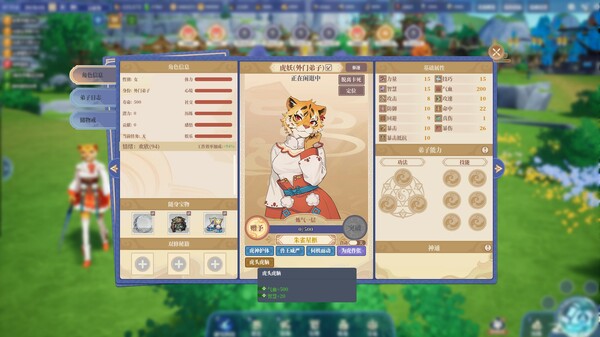 山门与幻境｜TheLost Village｜官方中文-Build.18837589｜4.82G｜免安装