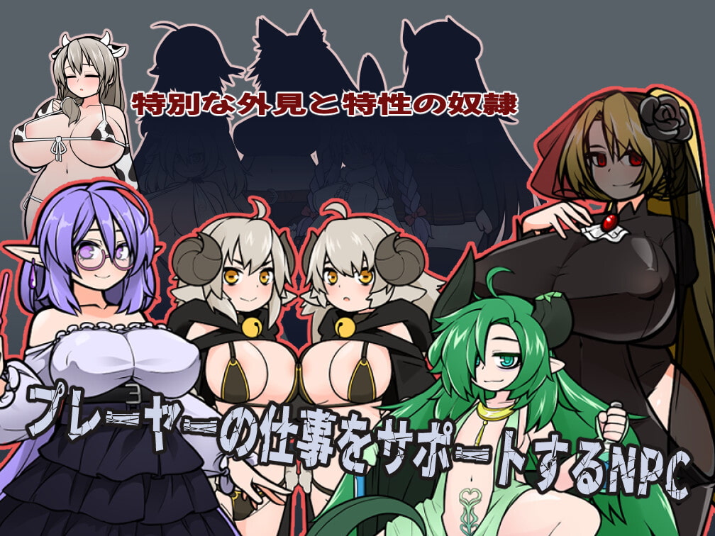 新怪物黑市｜ProjectR｜官方中文-v0.4.0.3｜244M｜免安装