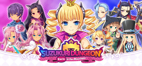 筑巢华琳酱｜Suzukuri Dungeon｜繁体中文｜2.39G｜免安装_果漫社区