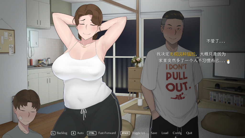 迷失的季节｜Seasons of Loss｜官方中文-v0.7R5+存档+动态CG｜1.28G｜免安装