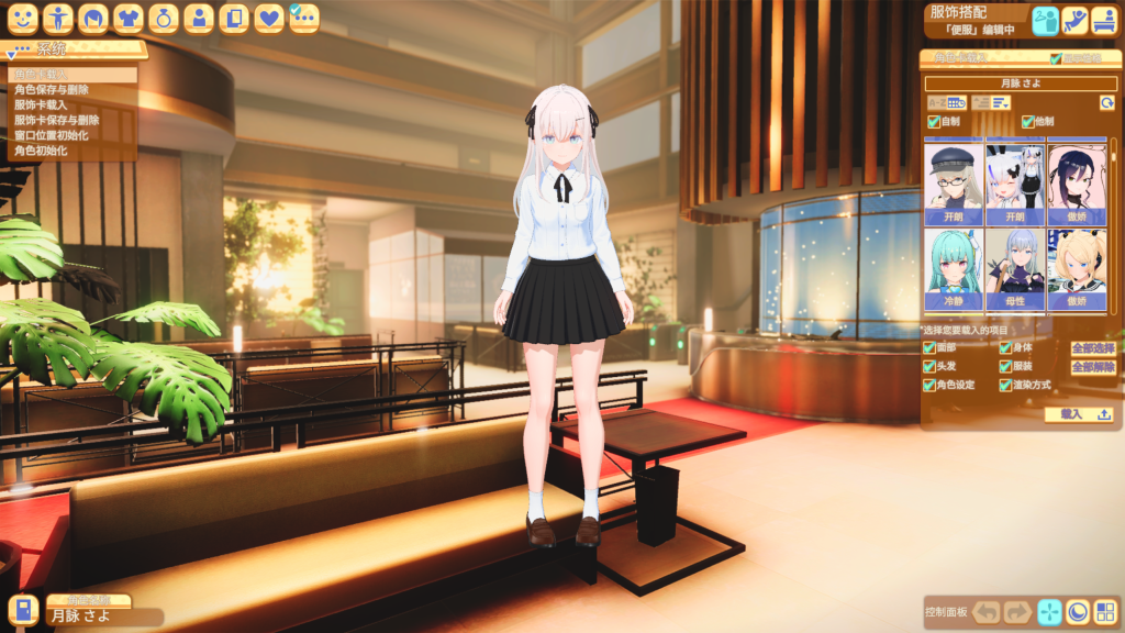 甜心降临｜Honey Come｜汉化整合+解码+第一人称+角色卡+修改器+附工作室｜19.8G｜免安装