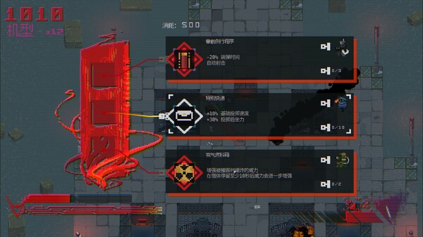 夺魄机兵｜RAM Random Access Mayhem｜官方中文-Build.18416161｜700M｜免安装