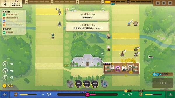 莎拉的黑店｜Dungeon Inn｜官方中文-v0.5.250411｜1.02G｜免安装