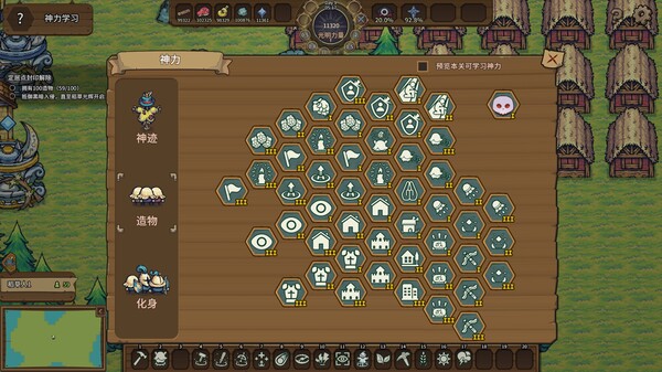 稻草启世录｜Scarecropia｜官方中文-v1.11.8｜452M｜免安装