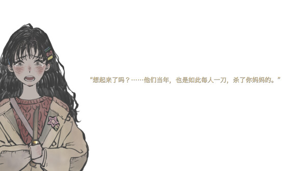 雪凤山｜Secret Opera｜官方中文-Build.16484411｜4.29G｜免安装