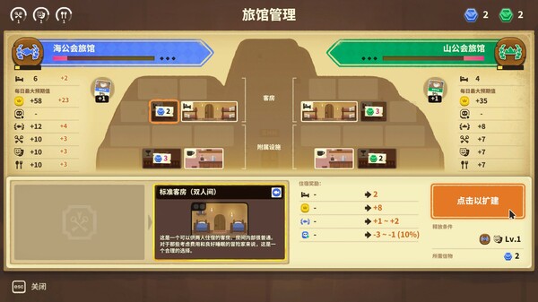 莎拉的黑店｜Dungeon Inn｜官方中文-v0.5.250411｜1.02G｜免安装