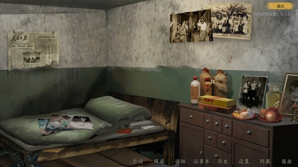 雪凤山｜Secret Opera｜官方中文-Build.16484411｜4.29G｜免安装