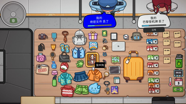 失物招领模拟器｜Lost But Found｜官方中文-Build.18784278｜1.30G｜免安装