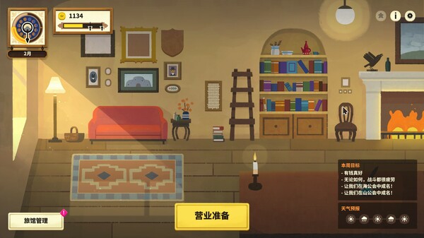 莎拉的黑店｜Dungeon Inn｜官方中文-v0.5.250411｜1.02G｜免安装