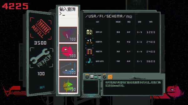 夺魄机兵｜RAM Random Access Mayhem｜官方中文-Build.18416161｜700M｜免安装
