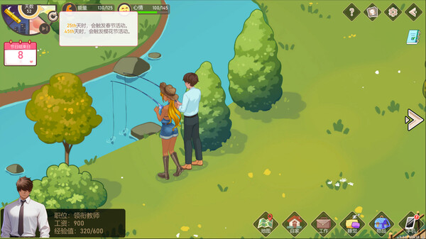 爱与生活：幸运老师｜Lucky Teacher｜官方中文-v3.3.0+全DLC｜6.03G｜免安装