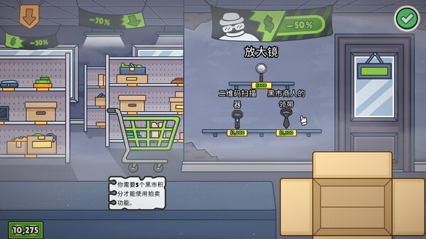 失物招领模拟器｜Lost But Found｜官方中文-Build.18784278｜1.30G｜免安装