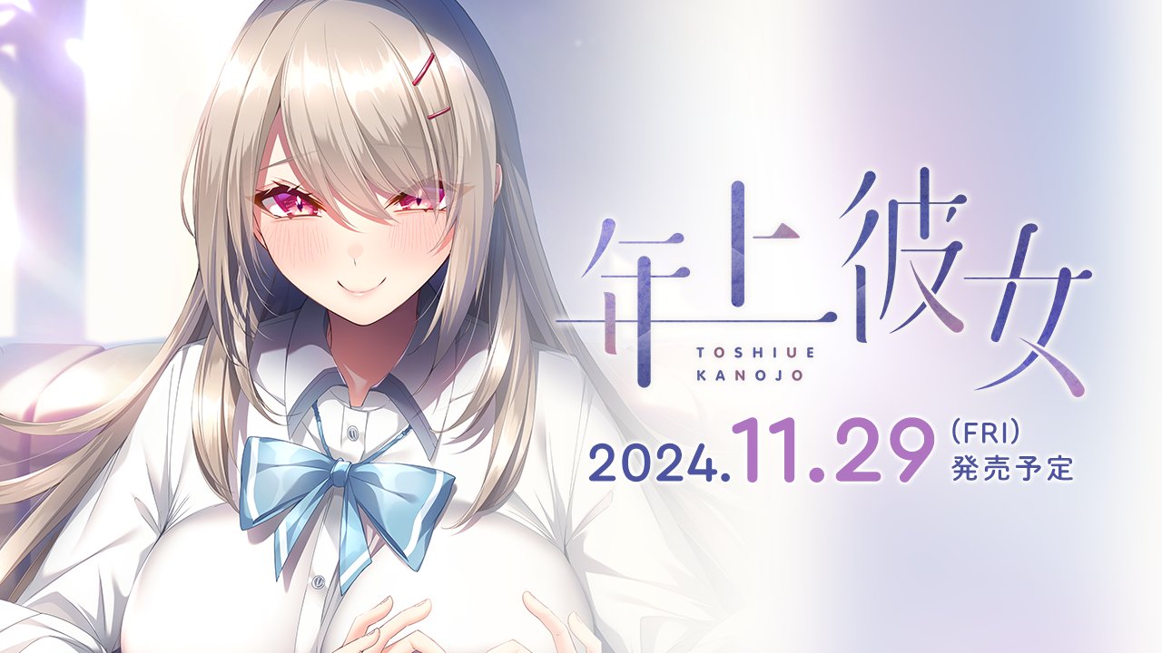 年上彼女｜AI汉化-豪华版｜1.53G｜免安装_果漫社区