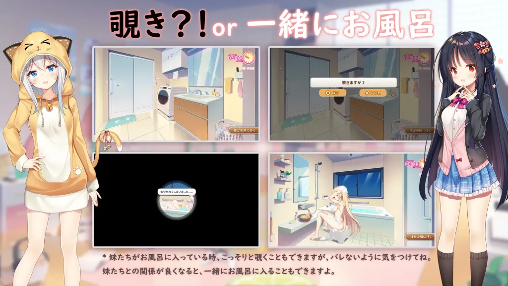 イモコネ—届けたい恋心｜官方中文-v1.03｜7.34G｜免安装