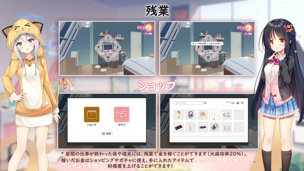 イモコネ—届けたい恋心｜官方中文-v1.03｜7.34G｜免安装